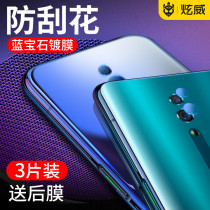 oppo reno lens film opporeno2 rear film 10x ten zoom edition renoZ tempered 0pp0 camera opopreno protective ring Mobile phone opp