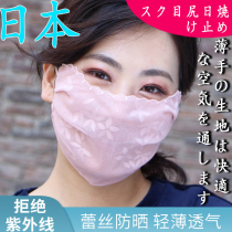 Japan mask female ice wire summer veil slim anti-dust ultraviolet light breathable summer face protection neck mask