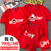  Parent-child summer clothes 2021 new trendy short-sleeved t-shirt plus net red a family of three foreign mother and child mother and daughter tops
