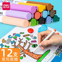 Del Whiteboard pen childrens color whiteboard pen erasable water-based Pen Office teaching whiteboard pen 8 colors 12 colors multi-province