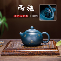 Purple Sand Pot Original Mine Sky Green Clay Sketching Ginxi Pot 230cc Ball Hole Handmade Teapot