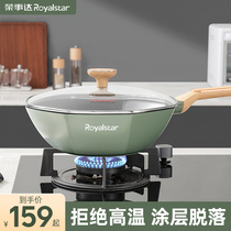 Rong matters Da medical stone Non Stick Pan Frying Pan Flat Bottom Mesh Red Anise Pan Home Stir-fry Cook Oven Gas Cooker Special