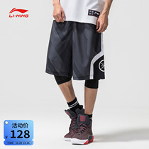 Li Ning basketball shorts men Wade summer American training ball pants large size loose five-point pants breathable sports shorts