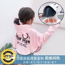 Summer childrens sunscreen clothing UV protection Childrens breathable ice silk female baby coat Childrens top sunscreen clothing shirt