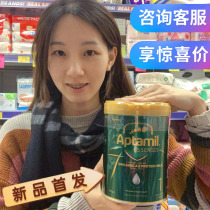 ESSENSIS loves him Miracle Green Can Organic A2 infant formula for infants and toddlers