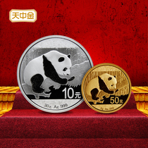 Tianzhongjin 2016 Panda gold and silver coin 3 grams gold coin 30 grams silver coin commemorative coin