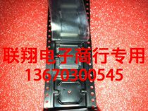 Car IC brand new original 40048 support seven days without reason to return