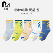 Penitai Boys Socks Spring and Autumn Childrens Socks in Autumn and Winter Boys Pure Cotton Autumn Socks