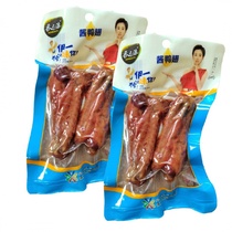 Xiangzhi pie sauce duck wings 135g duck snacks sauce duck wings Leisure duck independent packaging braised wine and vegetables