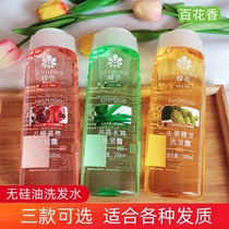 Honey-free silicone oil shampoo clear Shuangshuang Ms Pongsong Special flagship store Official brand to crumb