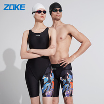 Zhouke swimsuit female hot spring belly thin conjoined flat corner five-point mens swimming trunks national tide professional sports training Swimming