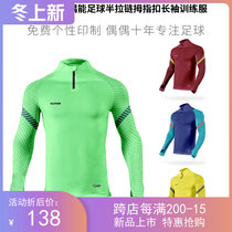 Occasionally can Barcelona green long sleeve half zipper sportswear jumper thumb buckle VK football training suit customization