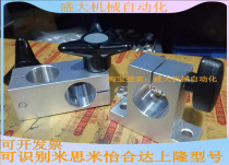 Quick locking optical axis Cross connecting piece fast locking optical axis fixed bracket quick lock right angle fixing clip block