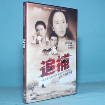 Genuine movie disc Japanese classic feature film pursues 1DVD Takakaku Kenako