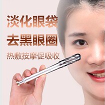 Wenyuantang upgraded version of inclined groove surface eye massage Wen moxibustion beauty Warm moxibustion stick ear picking artifact family application