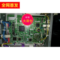Canon IR 2520 2525i motherboard Printing Board USB interface board image processing board
