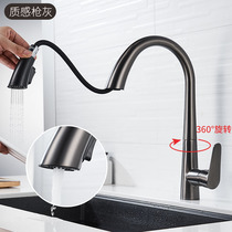 Gun gray kitchen pull-out faucet hot and cold wash basin sink sink hidden faucet telescopic White