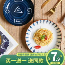 Mingming Japanese ceramic plate home dish creative ins Net red dish disc cutlery set steak plate