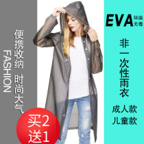 Travel protection long full body waterproof raincoat for men and women children raincoat environmental protection thick EVA non disposable raincoat