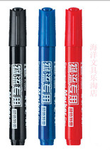 Jinwannian G-0902 marker pen Logistics pen Large head pen Oily marker pen Oil pen box head pen