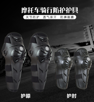 2020 Knight motocross motorcycle riding knee and elbow motorcycle protective gear windproof fallproof male cycling leg and hand protection