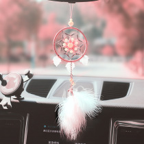 Wind dream catcher car pendant Dream girl heart pink adorable wind bell Rearview mirror hanging creative gift