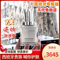Spot Spanish Yue Bi Shi Natura Bisse Diamond Firming Night muscle bottom liquid bottle 25ml