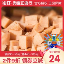 Juzu Bo Dog Snacks Meatup Snowflake Beef Chicken Cheese Puppy Training Reward Teddy