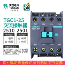 Tengen electric TGC1-2510 ac contactor 2501 2511 CJX2 220v380V110V36V24V