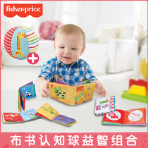 Fisher Early education cognitive combination Early education Baby cloth book Animal cognitive ball Puzzle learning combination