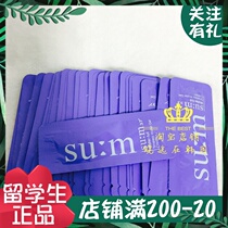 Sample) SU:M37°Breathing Surprise Moisture Essence Trial Pack Deep Moisturizing Refreshing non-greasy 1ml