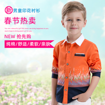 Boy Clothing Boy Long Sleeve Shirt CUHK Boy Spring Autumn Money 2022 New Children Casual Shirt Han Edition Kid Blouse