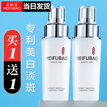  Beaufort Niacinamide whitening blemish essence Original liquid facial official flagship store pores are enlarged and pores are shrunk