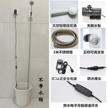 Pete Cat Dormitory Bath Archives Electric Sprinkler Set Household Self-Suction Portable and Easy Hot Water