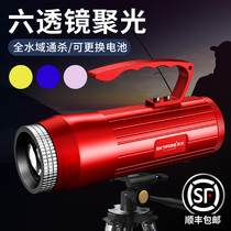 Sky fire fishing Light Night Fishing light laser cannon fishing light strong light high power super bright night black pit wild fishing purple blue light