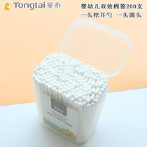 Tongtai neonatal disinfection cotton swab baby double-head cotton swab baby ear spoon cotton swab 200