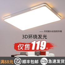 Ultra thin living room lamp minimalist modern atmosphere 2022 New rectangular headlights Home lamps Led suction lights