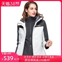 Pathfinder stormtrooper jacket womens autumn and winter three-in-one removable windproof and waterproof outdoor thickened warm mountaineering jacket tide