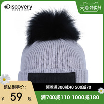 Discovery outdoor autumn and winter New knitted hat men and women warm cold fashion all-around bag cap