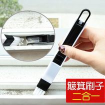 Artifact for cleaning window grooves Air conditioning dead corner brush crevice Cleaning window grooves crevice brush Cleaning tool