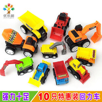 Baby Toy Small Car Mini Engineering Car Suit Back Force Inertial Sliding Children Excavators Digger Trumpet