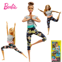  Barbie Doll Toy set Yoga Dressup Princess Multi-joint Movable Barbie Girl Birthday Gift FTG80