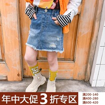 (Mid-year clearance is not refundable) Girl denim skirt new hole denim skirt itself skirt