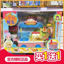Genuine Korean tairumei spaghetti dining car cooking noodles can change color kitchen girl House toy gift