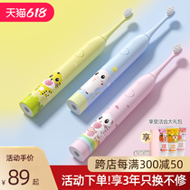 ZR meritsoft child sound wave electric toothbrush rechargeable 3-6-10 years old and baby baby fully automatic soft hair