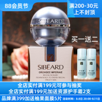 SBAD Yuttin Orchid Triple Repair Night Cream 50g moisturizing and hydration nourishing surface cream cosmetics counter