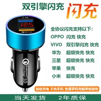 Car multi-function car battery charger head one tow two car charge cigarette lighter 1224v fast charge flash flush USB charge