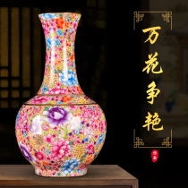 Jingdezhen ceramic ware antique powder color Wanhua vase Chinese-style Xuanguan Living room TV cabinet Decorative Bogu Shelf Pendulum