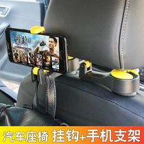 Car Hanger Backseat Chair Back Hook On-board Multifunction Hanger Creative In-car Accessories Concealed hook bracket
