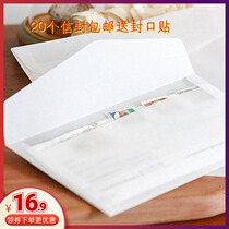 # Custom#120g blank translucent hazy sulfuric acid paper envelope Creative No 3 No 5 envelope thick send sealing sticker